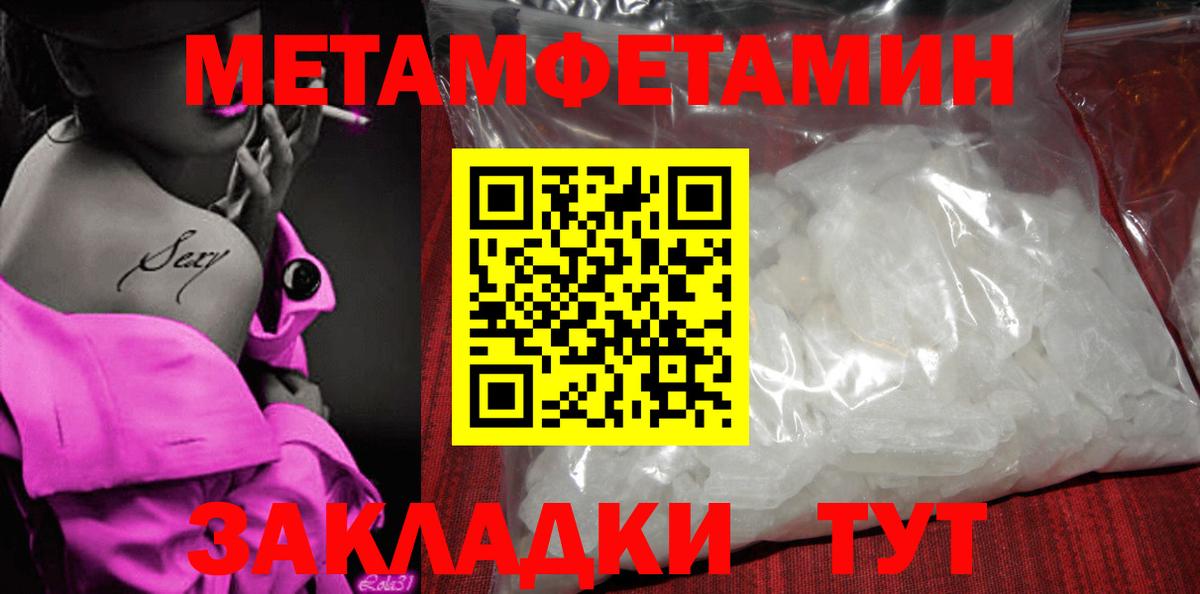 Amphetamine Premium  Амфетамин  Амфетамин  Бахчисарай  Вход с VPN 