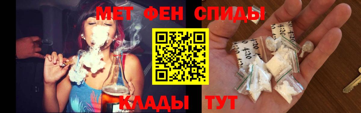 Амфетамин 98% Бахчисарай