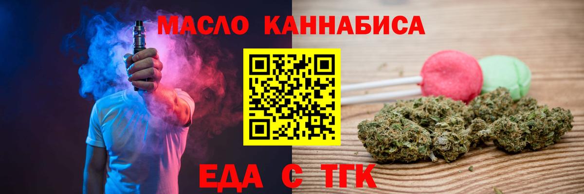 Canna-Cookies марихуана  Вход с VPN  Бахчисарай 