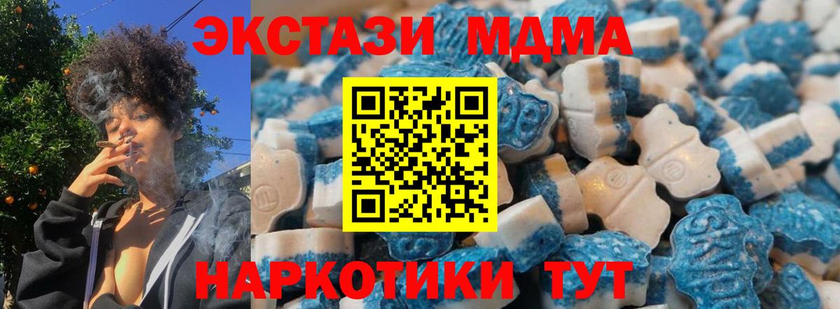 Экстази Cube Бахчисарай