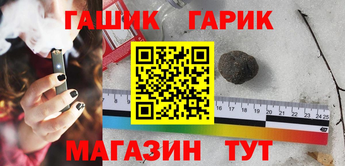 ГАШ  Гашиш индика сатива  Вход с VPN  Бахчисарай  ГАШИШ Ice-O-Lator 