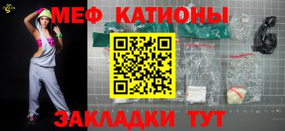 экстази Вязьма