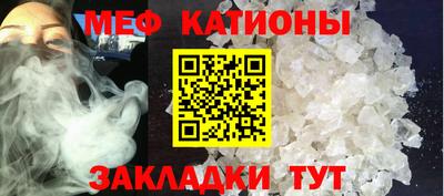 экстази Вязьма