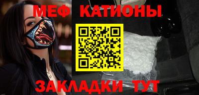 экстази Вязьма