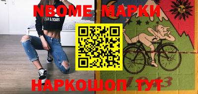 2c-b Вышний Волочёк