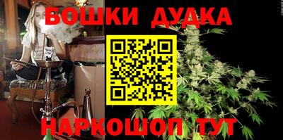 каннабис Вязники