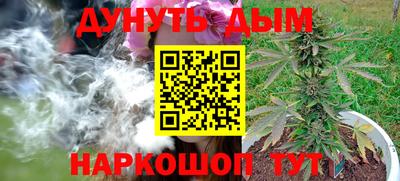 каннабис Вязники