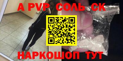 каннабис Вязники