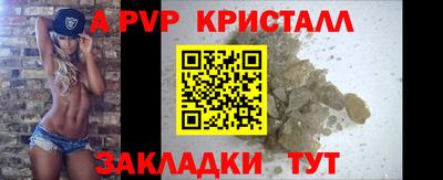 2c-b Вышний Волочёк