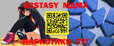 экстази Вязьма