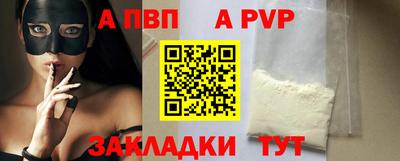 2c-b Вышний Волочёк