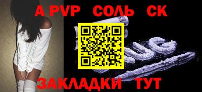 экстази Вязьма