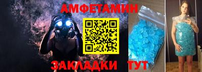 2c-b Вышний Волочёк