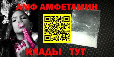 экстази Вязьма
