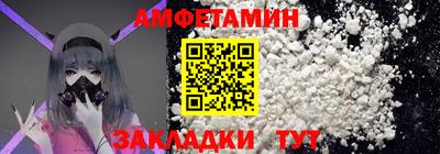 2c-b Вышний Волочёк