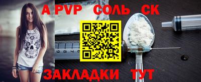 экстази Вязьма