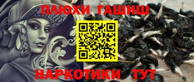 каннабис Вязники