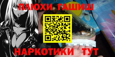 каннабис Вязники