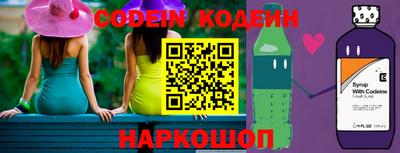 2c-b Вышний Волочёк