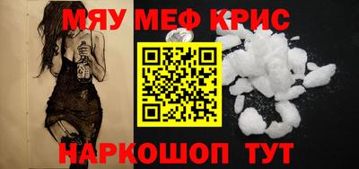 экстази Вязьма