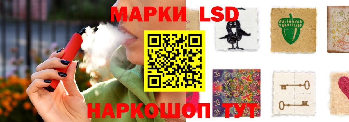 LSD-25 экстази  LSD-25 экстази кислота  Бахчисарай  Вход с VPN  Лсд 25 экстази кислота 