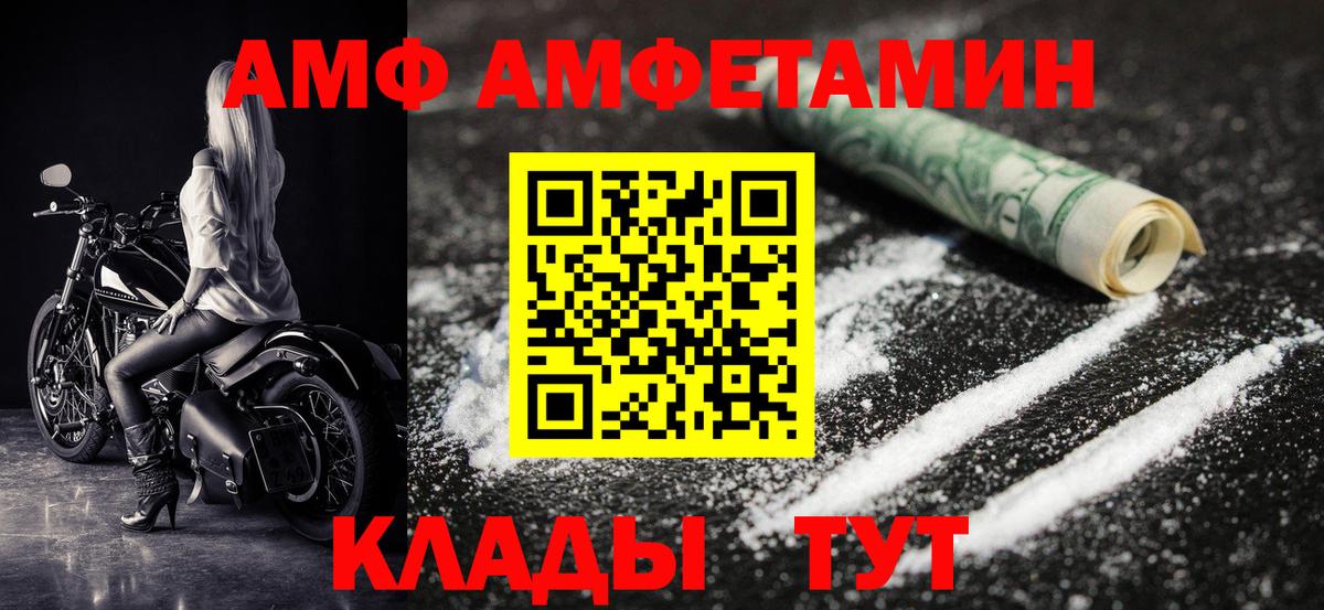 Бахчисарай  Первитин Methamphetamine  Вход с VPN 