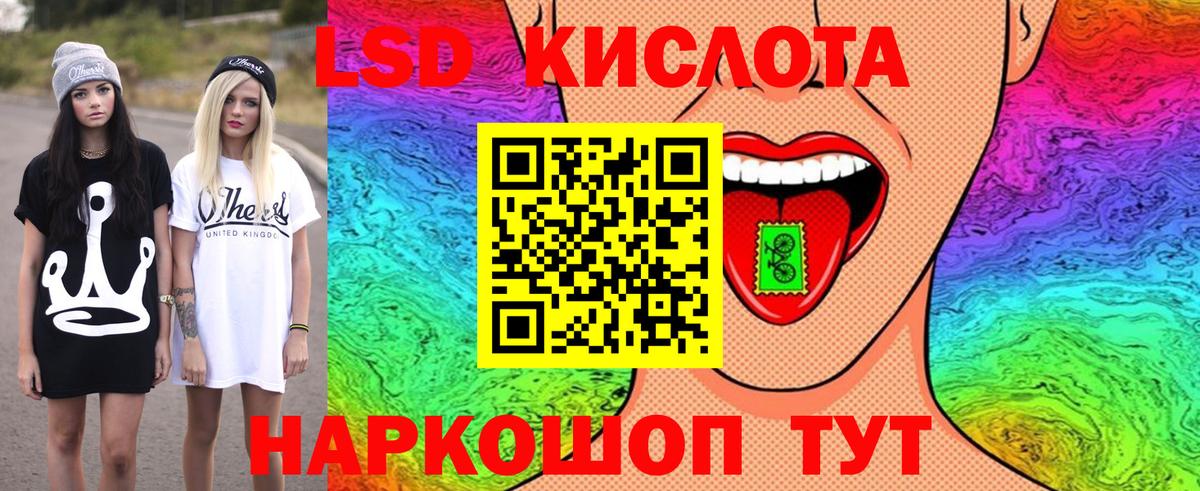 Марки NBOMe 1,8мг  Вход с VPN  закладка  Бахчисарай 