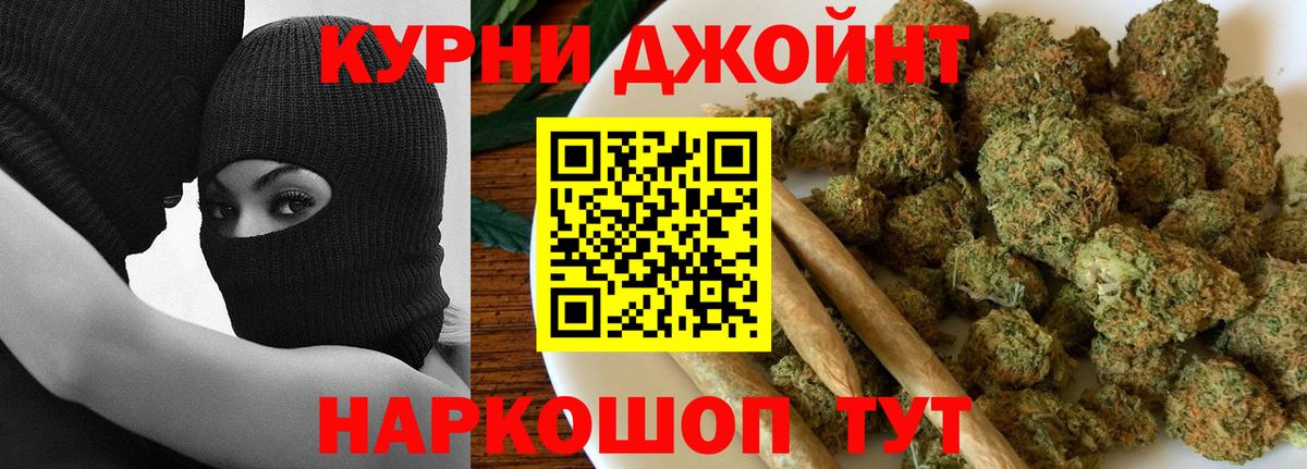 МАРИХУАНА индика Бахчисарай