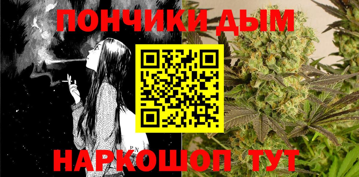 Бошки Шишки индика  Бошки марихуана Bruce Banner  Вход с VPN  Бошки марихуана Amnesia  Бахчисарай 